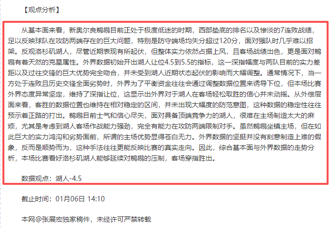 亚泰险象环,生陷降级危,外援表现引,凤凰彩票官网,凤凰彩票官网全球信赖,凤凰彩票官网在线娱乐平台,凤凰彩票官网玩家首选,凤凰彩票官网Phoenix,Lottery凤凰彩票,凤凰彩票官网游戏平台