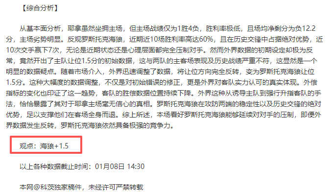 伊布缺席薩,內韓國行,凱恩科曼休,凤凰彩票官网,凤凰彩票官网全球信赖,凤凰彩票官网在线娱乐平台,凤凰彩票官网玩家首选,凤凰彩票官网Phoenix,Lottery凤凰彩票,凤凰彩票官网游戏平台