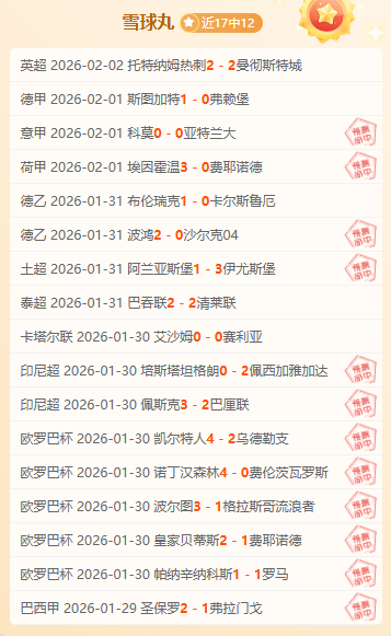 马略卡与奥,萨苏纳西甲,较量战成平,凤凰彩票官网,凤凰彩票官网全球信赖,凤凰彩票官网在线娱乐平台,凤凰彩票官网玩家首选,凤凰彩票官网Phoenix,Lottery凤凰彩票,凤凰彩票官网游戏平台