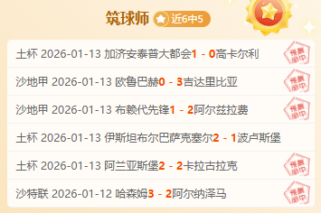 战果辉煌,独家揭秘,今夜赛事稳,凤凰彩票官网,凤凰彩票官网全球信赖,凤凰彩票官网在线娱乐平台,凤凰彩票官网玩家首选,凤凰彩票官网Phoenix,Lottery凤凰彩票,凤凰彩票官网游戏平台
