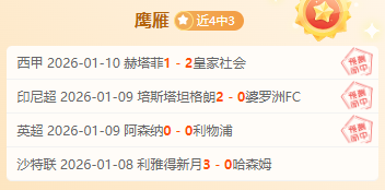 辉煌时刻,若昂,佩德罗逼近,凤凰彩票官网,凤凰彩票官网全球信赖,凤凰彩票官网在线娱乐平台,凤凰彩票官网玩家首选,凤凰彩票官网Phoenix,Lottery凤凰彩票,凤凰彩票官网游戏平台