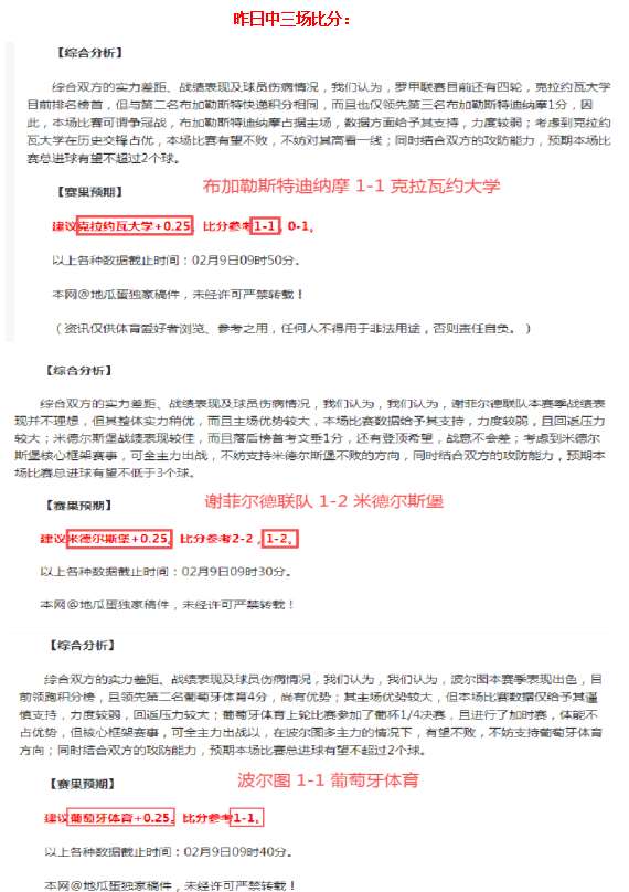 巴耶尔萨联,主场誓夺关,键三分,凤凰彩票官网,凤凰彩票官网全球信赖,凤凰彩票官网在线娱乐平台,凤凰彩票官网玩家首选,凤凰彩票官网Phoenix,Lottery凤凰彩票,凤凰彩票官网游戏平台