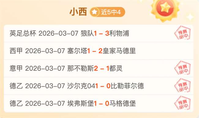 大乐透期号,专家质合分,主队停赛或,凤凰彩票官网,凤凰彩票官网全球信赖,凤凰彩票官网在线娱乐平台,凤凰彩票官网玩家首选,凤凰彩票官网Phoenix,Lottery凤凰彩票,凤凰彩票官网游戏平台