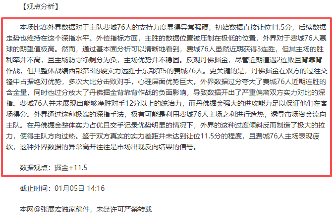 德尔加多暂,加盟成都蓉,城队,凤凰彩票官网,凤凰彩票官网全球信赖,凤凰彩票官网在线娱乐平台,凤凰彩票官网玩家首选,凤凰彩票官网Phoenix,Lottery凤凰彩票,凤凰彩票官网游戏平台