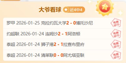 大乐透期号,专家推荐,质合分析前,凤凰彩票官网,凤凰彩票官网全球信赖,凤凰彩票官网在线娱乐平台,凤凰彩票官网玩家首选,凤凰彩票官网Phoenix,Lottery凤凰彩票,凤凰彩票官网游戏平台