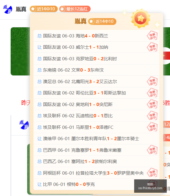 尼克斯主场,遇马刺挑战,战纪录能否,凤凰彩票网官网,凤凰彩票App,凤凰彩票直播,凤凰彩票开奖结果,凤凰彩票入口