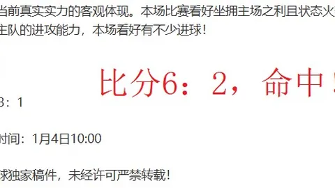 全胜预言！步行者主场激战，能否再续辉煌，不让球迷心碎？