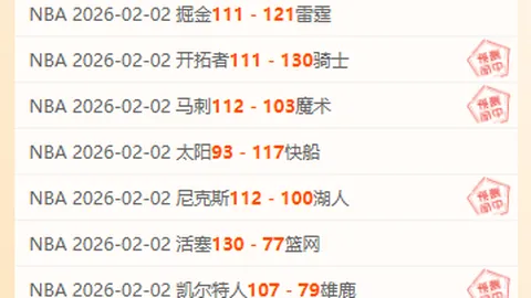 贝尔纳韦感叹：险些改写红黑军团战局，此球荣登我生涯巅峰之作！