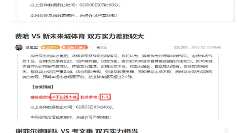 塞尔超球队再续辉煌之旅，连胜脚步不止，谁能打破尴尬僵局，一触即发？