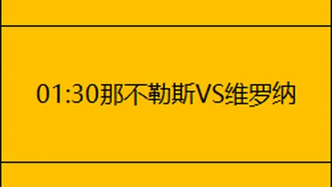 2025赛季上海申花亚冠赛程概览
