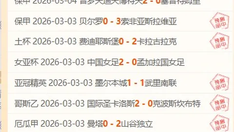 5月2日CBA季后赛焦点战：新疆对决浙江，精彩瞬间回顾