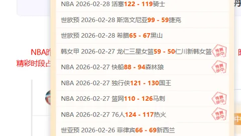 德瓦FC激情主场，独家揭秘：马兰肉盛宴来袭，粉丝狂欢不止！