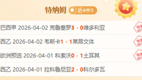 巴萨13连胜终结，马竞成为终结者