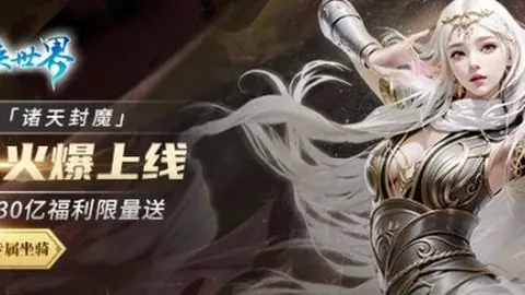 瑞士超激情对决，剧情走向提前揭晓！